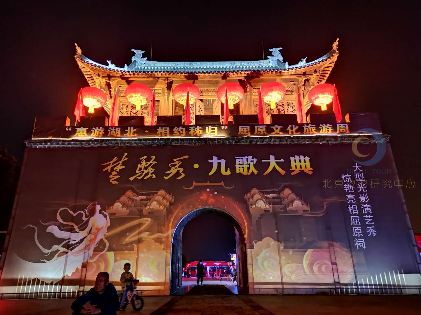 稊归屈原祠3.jpg