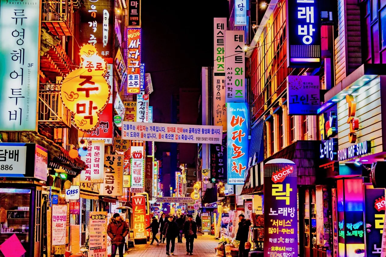 韩国首尔“夜猫子夜市”